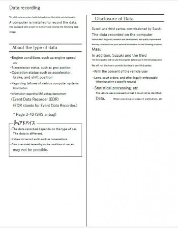 suzuki alto works 2019-2020 owners manual